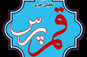 چرا لپتاپ اهدایی استانداری قم را نپذیرفتم؟ چرا لپتاپ اهدایی استانداری قم را نپذیرفتم؟