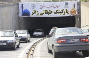 اگر حادثه در منفی سه باشد... اگر حادثه در منفی سه باشد...