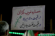 گزارش تصویری از دست نوشته های مردمی در بیعت شبانه