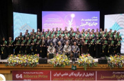 تجلیل از ۵۸ نخبه علمی کشور در شصت‌وچهارمین سال جایزه البرز