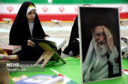 ثبت بیش از ۱۸ هزار ختم قرآن به نیت رهبر شهید ثبت بیش از ۱۸ هزار ختم قرآن به نیت رهبر شهید
