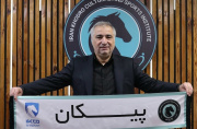 انتخاب ناگهانی ساکت الهامی به عنوان سرمربی تیم فوتبال پیکان انتخاب ناگهانی ساکت الهامی به عنوان سرمربی تیم فوتبال پیکان