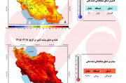 تشدید گرما؛ بارشهای سال آبی ۲.۶ درصد از میانگین بلندمدت بیشتر شد تشدید گرما؛ بارشهای سال آبی ۲.۶ درصد از میانگین بلندمدت بیشتر شد