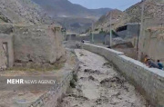 هشدار نارنجی هواشناسی؛ بارش شدید و سیلاب در ۸ استان طی ۴۸ ساعت آینده هشدار نارنجی هواشناسی؛ بارش شدید و سیلاب در ۸ استان طی ۴۸ ساعت آینده