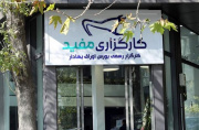 فراتر از یک کارگزاری؛ چطور مفید به اکوسیستم خدمات سرمایه‌گذاری بدل شد؟
