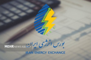 معاملات برخط برق در بازار انرژی از آذر ماه الزامی می‌شود