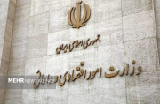 فراخوان خرید قطعی اوراق دولتی با سررسید پایان سال فراخوان خرید قطعی اوراق دولتی با سررسید پایان سال