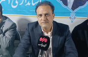 البرز در آستانه افتتاح پروژههایی که بازار کار را متحول میکنند البرز در آستانه افتتاح پروژههایی که بازار کار را متحول میکنند