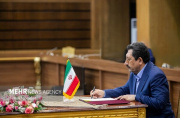 ایران، شریک راهبردی اتحادیه اقتصادی اوراسیا در مسیر توسعه تجارت است ایران، شریک راهبردی اتحادیه اقتصادی اوراسیا در مسیر توسعه تجارت است