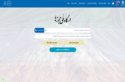 گره اتصال دستگاهها در مسیر درگاه ملی مجوزها گره اتصال دستگاهها در مسیر درگاه ملی مجوزها
