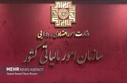 توزیع ۱۱۲ همت عوارض ارزش افزوده بین شهرداریها و دهیاریها توزیع ۱۱۲ همت عوارض ارزش افزوده بین شهرداریها و دهیاریها
