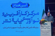 صنعت نشر از تحولات فناوری عقب مانده است صنعت نشر از تحولات فناوری عقب مانده است