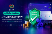 معافیت مالیاتی برای بازی‌سازان ویدیویی