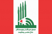 ادبیات دفاع مقدس، عبور از خاطره و تبدیل به حافظه تاریخی ملت  ایران