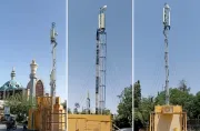 بیش از ۶۰۰۰عملیات فنی ایرانسل برای پایداری ارتباطات در تشییع رهبر شهید بیش از ۶۰۰۰عملیات فنی ایرانسل برای پایداری ارتباطات در تشییع رهبر شهید