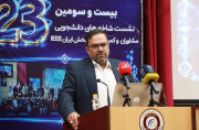 هشدار درباره خروج دادههای حیاتی با ابزارهای هوش مصنوعی هشدار درباره خروج دادههای حیاتی با ابزارهای هوش مصنوعی