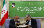 سرمایه‌گذاری ۷ همتی در حوزه تولیدشیرخشک نوزاد