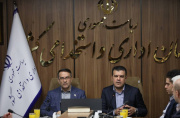 هوشمندسازی ساختار اداری کشور با تکیه بر فناوری‌های نوین