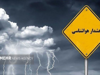 صدور هشدار هواشناسی؛ رگبار و رعدوبرق شدید در ۲۰ استان