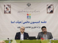 ضرورت استقرار ۳ قطب مرکز داده در پردیس فولادشهر پارک فاوا