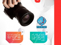 تاریخچه عکاسی +  اینفوگرافی