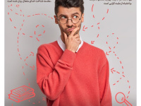 چگونه به آرامش برسیم ؟ ۲ + اینفوگرافی