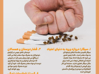 عوامل و زمینه های اعتیاد به مواد مخدر در نوجوانان + اینفوگرافی