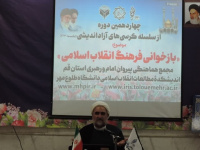 فرهنگ، روح و موتور محرکه جامعه است