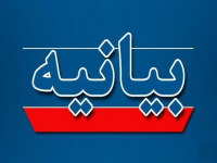 بیانیه مجمع هماهنگی پیروان امام و رهبری استان قم در محکومیت اهانت رئیس‌جمهور آمریکا به ساحت رهبر معظم انقلاب اسلامی