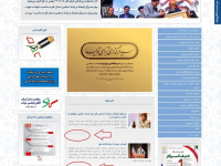 🎭 | مدیرکل رؤیایی – قسمت دوم: رؤیا ادامه دارد!