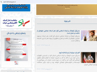 🎭 مدیرکل رؤیایی – قسمت سوم: فصل خواب عمیق!