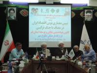 وادادگی ارزی، خلق پول و انحصار، ریشه مشکلات معیشتی است