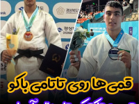دوئل قمی‌ها در اردو؛ شروع نبرد برای سهمیه آسیا و جهان