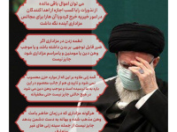 احکام عزاداری + اینفوگرافی