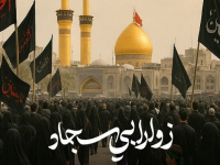 انتشار نماهنگ جدید اربعین با نوای مداح سلام فرمانده