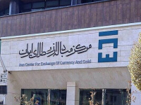 نقش مرکز مبادله در سیاست‌‏های ارزی