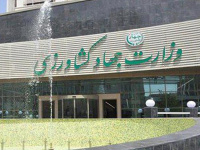 تفحص از عملکرد وزارت جهاد کشاورزی و موسسه جهاد نصر تصویب شد