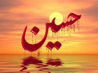 اشاره به عاشورا در شعر درباری و مدحی؛ قطران تبریزی درباره عطش چه گفت؟