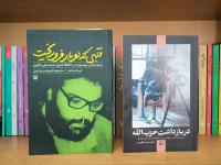 انتشار روایتی دیگر از لبنان پس از سیدحسن نصرالله توسط سوره مهر
