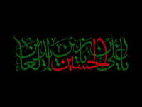 سیره امام سجاد(ع) در کادرسازی فکری و تجدید حیات معنوی جامعه