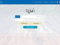 گره اتصال دستگاه‌ها در مسیر درگاه ملی مجوزها