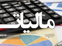 ارسال پیامک مالیاتی برای پیشگیری از سوءاستفاده از اطلاعات هویتی
