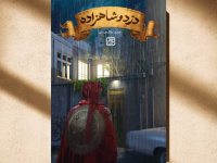 نفرین امام حسین(ع) و سرنوشت سربازی که تشنگی رهایش نکرد
