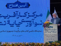 صالحی: هوش مصنوعی فرصت‌ها و مخاطرات تازه‌ای برای نشر ایجاد کرده است