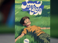 طنز داستان سیبیل قرضی از دل زندگی و فرهنگ مردم آمده است