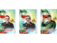 نوشت افزار با طرح رهبر شهید، گامی برای ترویج فرهنگ مقاومت