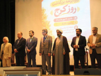 روز فرهنگی کرج در دانشگاه آزاد با رنگ‌وبوی هنر و سنت