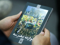دوازده صفر سه وقتی خبر از میدان به تاریخ می‌رسد