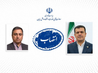 مدیر برنامه ملی حکمرانی علم، فناوری و نوآوری منصوب شد