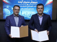 تفاهم‌نامه معاونت علمی و سازمان استخدامی برای ارتقای امنیت سایبری